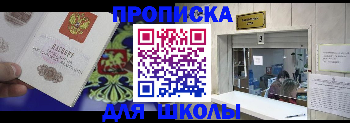 форма 3 в Белово